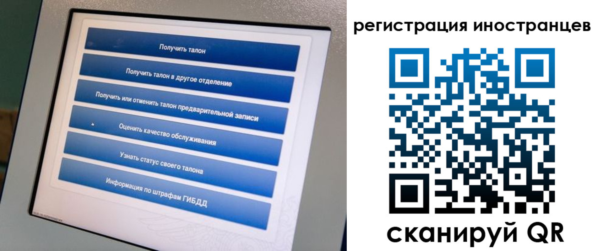 временная регистрация законно в Кропоткине