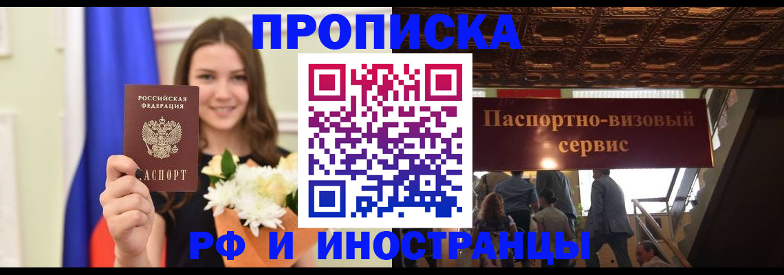 форма 3 в Кропоткине