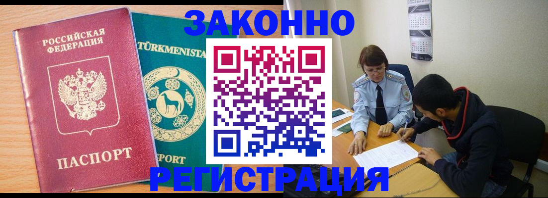 пропишу в квартире в Кропоткине